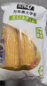 北纬47度水果玉米尝鲜装0.88斤(约220g*2根) 开袋即食东北玉米棒 真空保鲜 实拍图