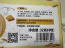爷爷的农场米饼干儿童宝宝零食海苔玉米蛋黄轻酥圆饼50g 实拍图