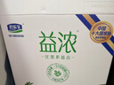 君乐宝（JUNLEBAO）益浓 常温0蔗糖酸奶 含膳食纤维 200g*12盒礼盒装 端午好礼 实拍图
