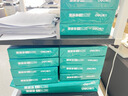 得力（deli）珊瑚海A3打印纸 70g500张单包复印纸 双面绘图纸 手抄报画纸 非A4规格 7364【销冠系列】 实拍图