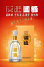今世缘 淡雅国缘 幽雅醇厚型 白酒 42度 700ml*4瓶 整箱装【宴请/送礼】 实拍图