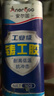 ANERGOO 安尔固强力铸工胶ab胶带水滴补金属胶粘铁暖气片铸铁油箱 铸造金属砂眼气孔裂纹缺陷修复胶耐高温焊接胶 工业修补剂 实拍图