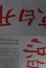 今麦郎凉白开550ml*12瓶 饮用水 温和熟水高温杀菌  整箱塑膜喝凉白开水 实拍图