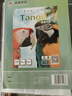 天章 （TANGO）A4铜版纸157g激光打印纸双面高光彩激纸名片纸手册内页宣传单相片纸50张/包【仅适用激光打印】 实拍图