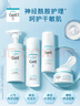 珂润（Curel）保湿四件套(洁面+3号水+乳液+面霜)补水洗脸护肤品套装生日礼物 实拍图