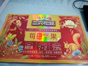 三只松鼠每日坚果750g30袋独立包装腰果开心果干休闲零食礼包端午团购送礼 实拍图