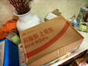 乐事（Lay's）薯片 意大利香浓红烩味 75克 休闲零食 膨化食品【王鹤棣推荐】 实拍图