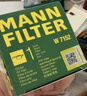 曼牌滤清器（MANNFILTER）机油滤清器机油滤芯W7015M/W7152蒙迪欧致胜锐界翼虎福克斯金牛座 实拍图