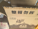 福临门 泰玉香大米 一品香米 10斤*4 40斤整箱装 实拍图