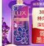 力士（LUX）依兰香沐浴露 霓光墨兰香持久留香沐浴乳1000g 实拍图