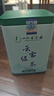 一杯香2026新茶云雾绿茶500g茶叶日照足栗香散茶毛尖浓香型送礼袋 实拍图