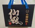 小糊涂仙仙酿浓香型白酒52度高粱酒白酒中秋送礼 52度 520mL 2瓶 3盒（整箱装） 实拍图