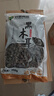 双塔黑木耳250g 东北特产干木耳小碗耳肉厚凉拌火锅食材南北干货 实拍图