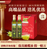 爷爷的农场特级初榨橄榄油礼盒热炒油500ml*2 进口食用油送礼保真橄榄油 实拍图