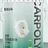 嘉宝莉内墙乳胶漆无添加净味三合一墙面漆 家用水性环保油漆涂料20kg 实拍图