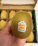 佳沛（zespri）新西兰金果10粒巨大果单果146-175g 端午节礼物水果礼盒 猕猴桃 实拍图