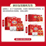 劲牌 劲酒 中国劲酒 35度 125ml*12瓶 礼盒装 养生酒 618端午送礼 实拍图