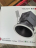 Yeelight易来智能全光谱筒射灯T4防眩吊顶客厅过道走廊嵌入式led无主灯 T4Plus版2.0-智能筒灯10W50度角【蓝牙Mesh2.0】 实拍图