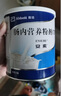 [安素] 肠内营养粉剂(TP)400g/罐 3盒装 原研进口 实拍图