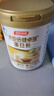 汤臣倍健卓瑞蛋白粉600g礼盒 乳清蛋白粉增强免疫力成人中老年人补蛋白质 实拍图