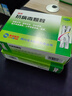 [含蔗糖]丽珠 抗病毒颗粒9g*10袋 抗病毒用药非口服液 流感 儿童可用感冒咳嗽咽喉肿痛 实拍图