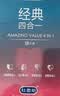 杜蕾斯（durex）避孕套超薄 安全套 经典红12只装  成人计生情趣用品 套套 实拍图