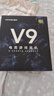 迈从（MCHOSE）V9 Pro游戏耳机头戴式四模电竞电脑耳机三角洲行动fps吃鸡听声辨位电竞芯片7.1声道无线蓝牙有线 V9 Pro 黑红【游戏耳机金榜TOP1】 实拍图
