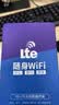 飞瑧5G随身wifi9.9月租京东2026新款流量移动5G千兆免预存3C无线网络充电宝wifi便携式车载工地宿舍 黑【5G臻享版】24核增强+随旅智联 【终身质保】365天免费换新+下单送3000G 实拍图