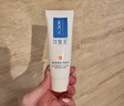 可复美重组胶原蛋白修复敷料敏感肌创面保护愈合乳液状R型40g 实拍图