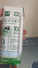伊利【新鲜日期】金典纯牛奶早餐奶250ml*16盒3.6g乳蛋白 礼盒装 5月 实拍图