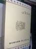 思宝（SIBAO） 思宝玻璃杯高山流水双层口杯隔热自然沉淀泡茶杯商务车载办公杯 2号(350ml)（90%客户的选择） 实拍图