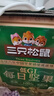三只松鼠低GI每日纯坚果1050g35袋腰果夏威夷果休闲零食礼包团购送礼 实拍图