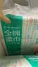全棉时代【孙颖莎同款】洗脸巾 80抽*18包100%棉柔毛巾一次性整箱20*20CM 实拍图