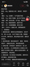 维达（Vinda）抽纸 棉韧3层90抽*18包M码纸巾 卫生纸纸抽整箱 新旧包装随机发货 实拍图