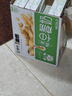 蒙牛早餐奶麦香味250ml*16盒 早餐伴侣燕麦醇香 送礼礼盒  实拍图