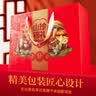 农相忘  山珍锦礼菌菇礼盒800g 羊肚菌白玉木耳云南菌菇鹿茸菇送礼礼盒 实拍图