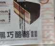 鲜京采 黑巧酪酪巧克力蛋糕420g/6块 动物奶油零食糕点下午茶节日礼赠 实拍图