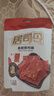 来伊份香脆肉片脯105g（原味+香辣）靖江风味猪肉干薯片高蛋白休闲零食 实拍图