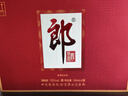 郎酒 郎牌郎酒 酱香型白酒 53度 500mL*2瓶 礼盒装 端午送礼 实拍图
