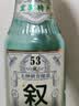 叙府 经典白盖 浓香型白酒 42度 500ml 单瓶装 中秋送礼纯粮食酒 实拍图