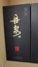 丹泉观海 洞天酒海广西酱香型白酒 自饮送长辈纯粮食礼物中秋节礼品 51度 500mL 6瓶 实拍图