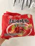 统一 红油爆椒牛肉面105g*5袋 五合一速食 方便面新老包装随机发货 实拍图