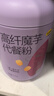 五谷磨房高纤魔芋代餐粉五谷杂粮速食早餐粉546g 实拍图
