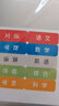 齐心（COMIX）5个装A3旋转抽杆夹试卷夹双拉杆文件夹摆荡夹小学初高中生试卷收纳夹老师学生资料夹EA3210-5 实拍图