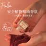 Foellie爱恋羞羞私密私处香水香氛持久留香生日礼物女士 蜜桃香5ml 实拍图