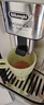 德龙（Delonghi）【价保618】咖啡机家用全自动咖啡机小型意式美式冷热双萃醇萃冰咖手动打奶泡E Plus 礼物 实拍图