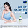 丝塔芙倍润保湿润肤乳473ml牛油果滋润补水面霜护手霜身体乳敏感肌 实拍图