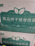 喜帅 精品烘干提摩西草500g 提草荷兰猪龙猫兔子磨牙牧草兔粮 实拍图