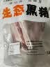 黑猪五花肉条去皮精五花肉条沂蒙山黑猪肉生鲜食材红烧 净重去皮黑猪五花肉4斤红烧 实拍图