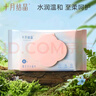 十月结晶婴儿手口湿巾80抽*6包 新生儿专用纯水湿纸巾艾草精华 随机发货 实拍图